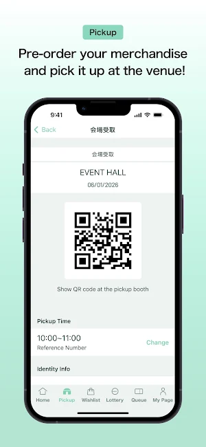 R ORDER Screenshot 1