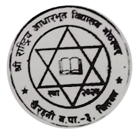Basic School Ghotheswor