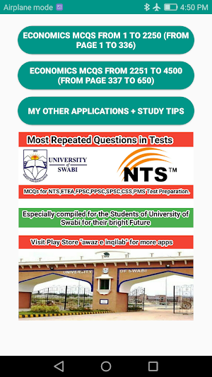 Economics mcqs offline | Economic 4500 mcqs Screenshot 1