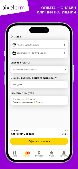 Гвозди Screenshot 3