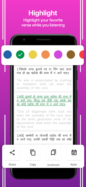 Hindi English Bible Screenshot 1