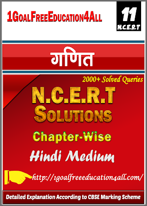 11th class maths solution in hindi Part-1 Screenshot 0