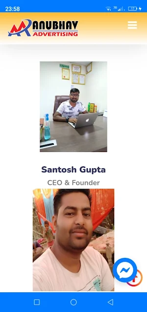 Anubhav Advertising Screenshot 3