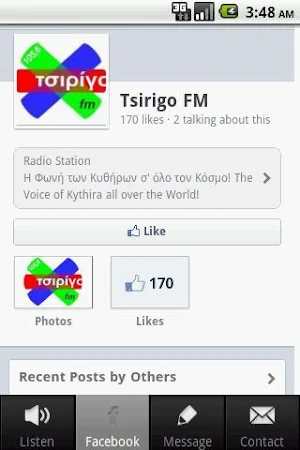 Tsirigo FM Screenshot 2
