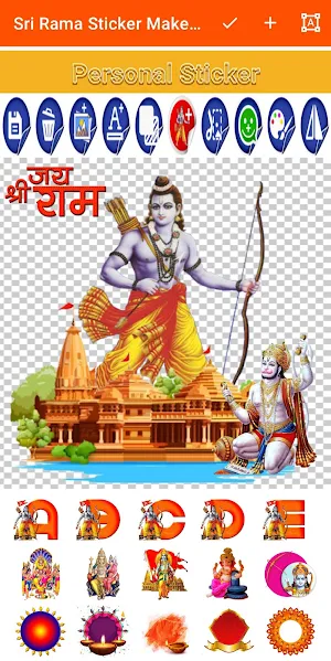 Ayodhya Shri Ram Sticker Maker Screenshot 2