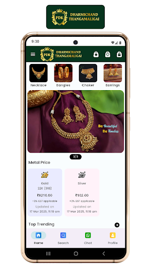 Dharmichand Thanga Maligai Screenshot 0