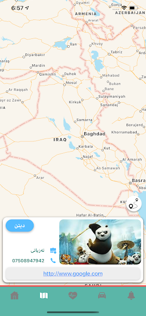 Rebare Adam Screenshot 1