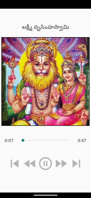 Sri LaxmiNarasimha Swamy Songs Screenshot 2