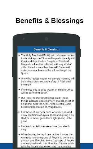 Ayatul Kursi with Tajweed Screenshot 3