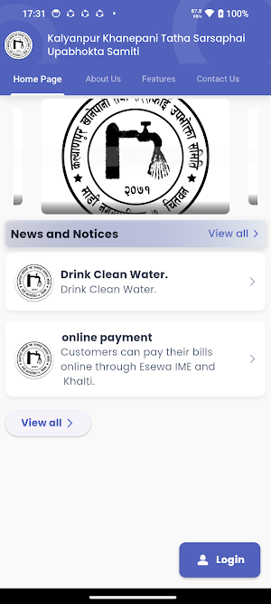 Kalyanpur Khanepani Screenshot 3