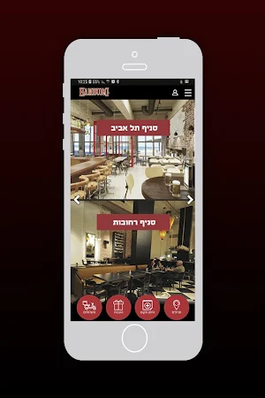 המבורג , Hamburg Screenshot 1