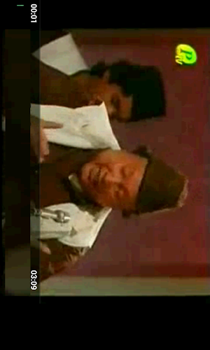 Sham e Nusrat Screenshot 2
