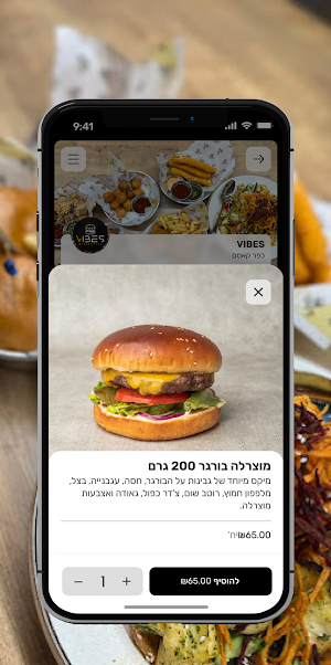 VIBES Screenshot 3