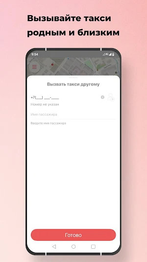 Удача Screenshot 2