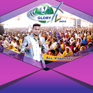 Glory TV India Screenshot 1