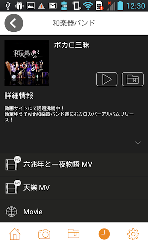 DVD-Card Screenshot 3