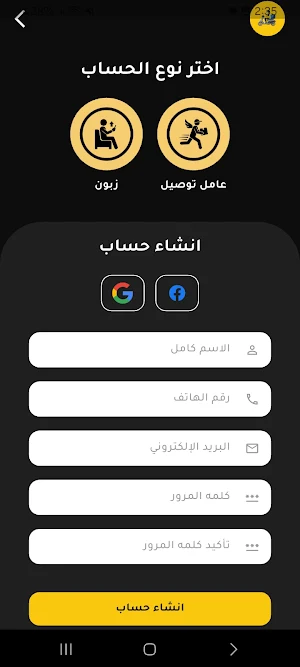 وصلي Screenshot 0