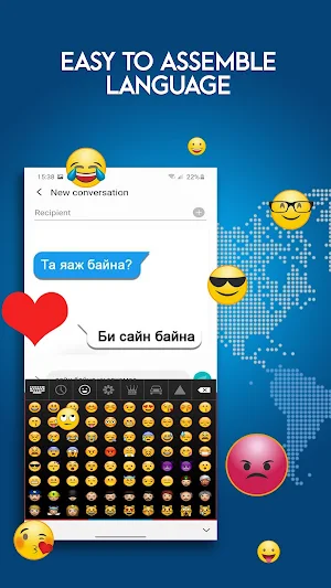 Mongolian Keyboard 2022 Screenshot 2