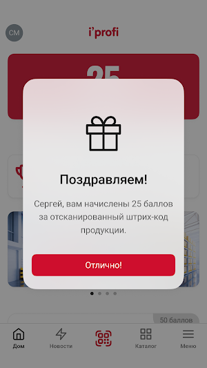 ilmax i'profi Screenshot 0