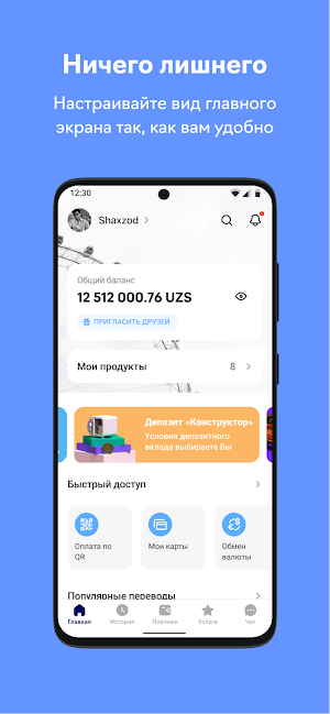 Alliance Mobile Banking Screenshot 0