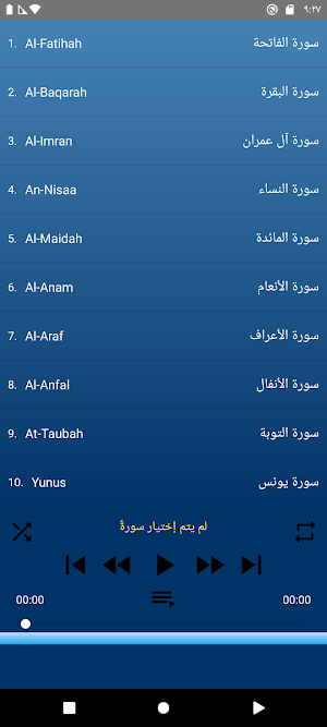 Hussary Tajweed offline 3/3 Screenshot 3