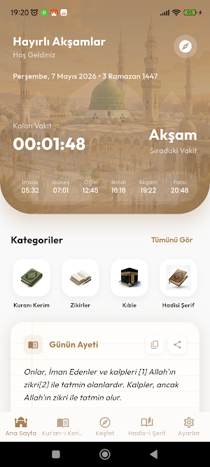 Kudüs: Kuran, Hadis ve Namaz Screenshot 0