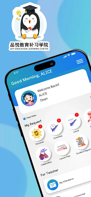 Joy Education: Teachers Screenshot 0