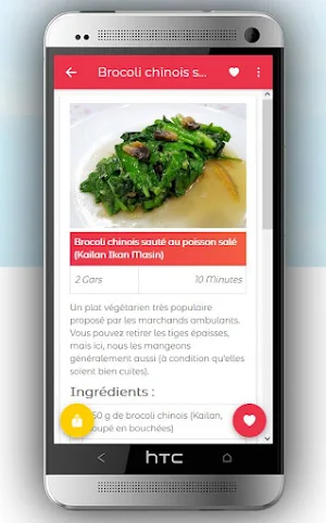 1200+ Recettes Chinoises Screenshot 3