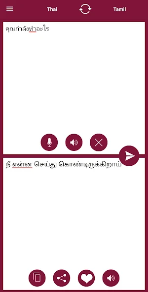 Tamil - Thai Translator Screenshot 1