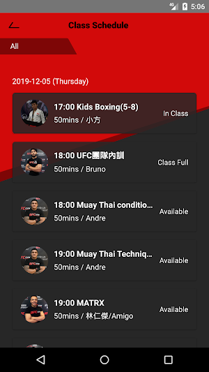 UFC GYM 台灣 Screenshot 2