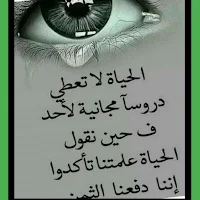 خلفيات مكتوب عليها كلام جميل