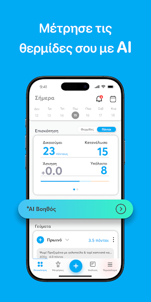 Balantia Screenshot 1