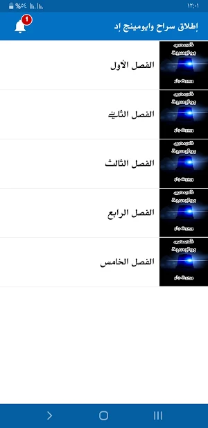 قصص بوليسية Screenshot 3