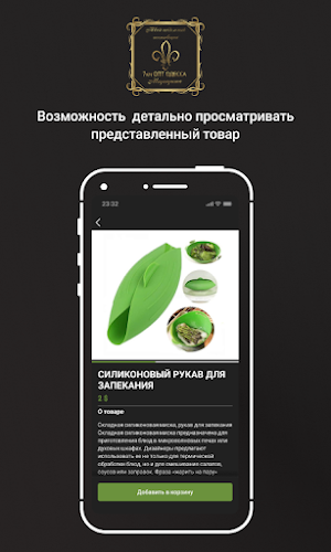 7КМ ОПТ ОДЕССА - Маргарита Screenshot 1