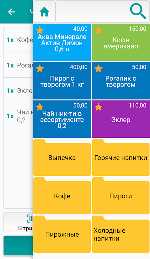 iRECA: Кассир Screenshot 1