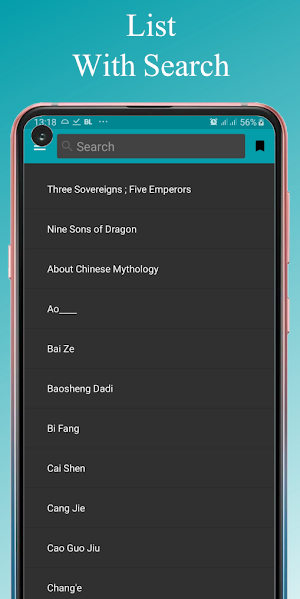 Chinese Mythology Screenshot 0