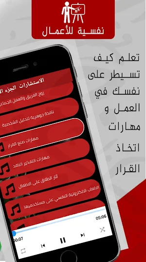الطب النفسي .. كل شيء Screenshot 2