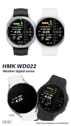 HMK WD022 Screenshot 0