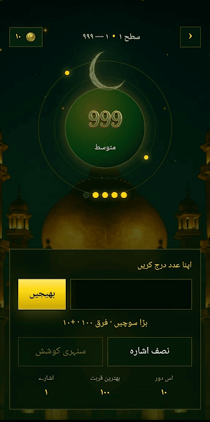 123b Screenshot 2