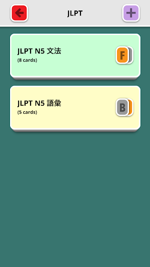 Rememborama Screenshot 1