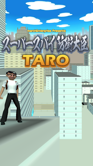 SuperSpy DefenseMinister TARO Screenshot 3