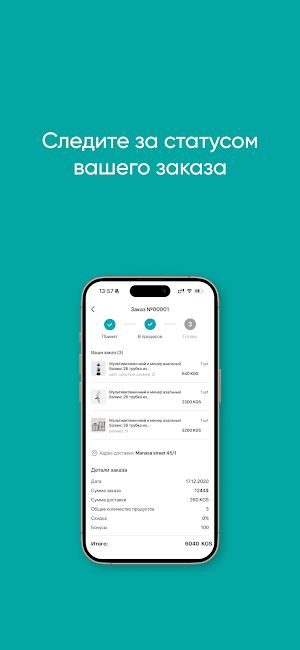 Avtokraska.KG Screenshot 3
