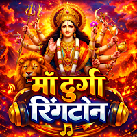 Maa Durga Ringtone