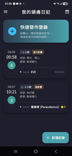 My Headache Diary Screenshot 0