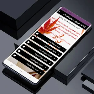 خلفيات مبروك النجاح-صور تهنئة Screenshot 0