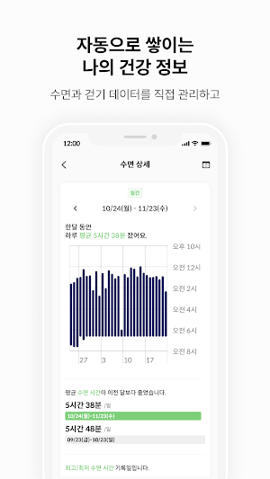 아임파인 Screenshot 2