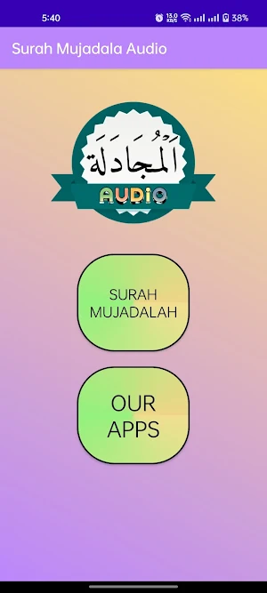 Surah Mujadala Audio Screenshot 1