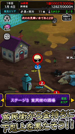 新・ぼくのボッタクリBAR韓国篇『復讐ゲーム』 Screenshot 2