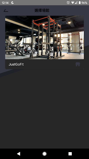 JUST GO FIT Screenshot 0