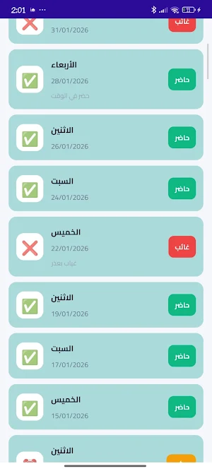 4MyParent Screenshot 3